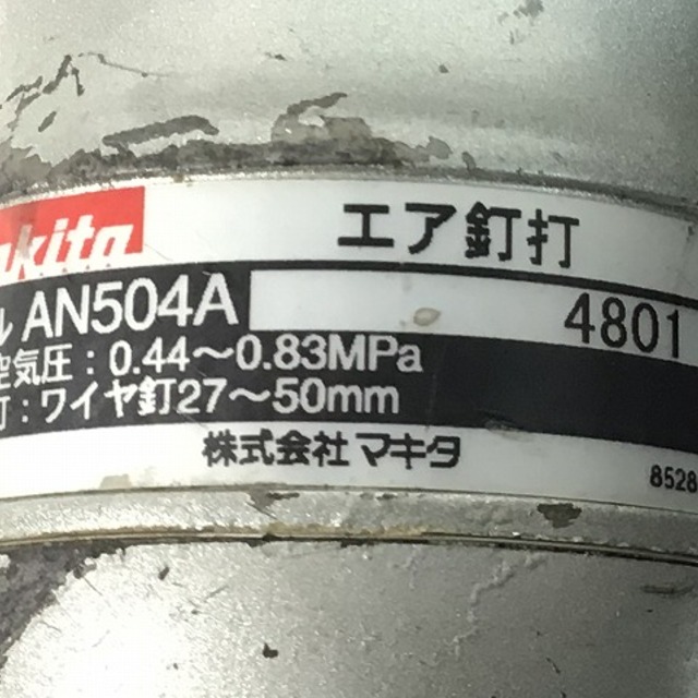 Makita - マキタ/makitaエア釘打ち機AN504Aの通販 by 工具販売 Makita - マキタ/makitaエア釘打ち機AN504Aの通販 by 工具販売