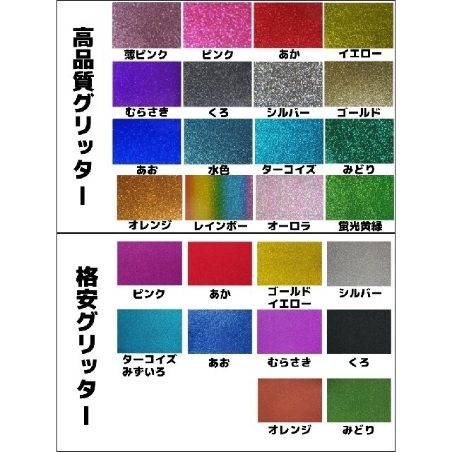 まい様専用 ハンドメイドの素材/材料(型紙/パターン)の商品写真