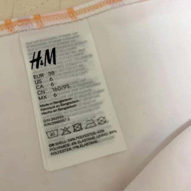 H&M(エイチアンドエム)の新品未使用　H&M チェック柄　水着 ビキニ レディースの水着/浴衣(水着)の商品写真
