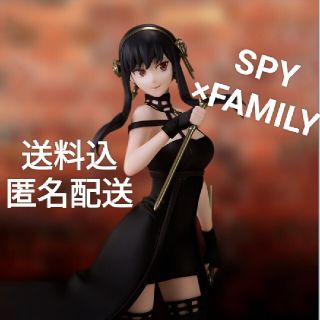 （送料込匿名配送）　スパイファミリー　SPY×FAMILY　いばら姫　フィギュア(アニメ/ゲーム)