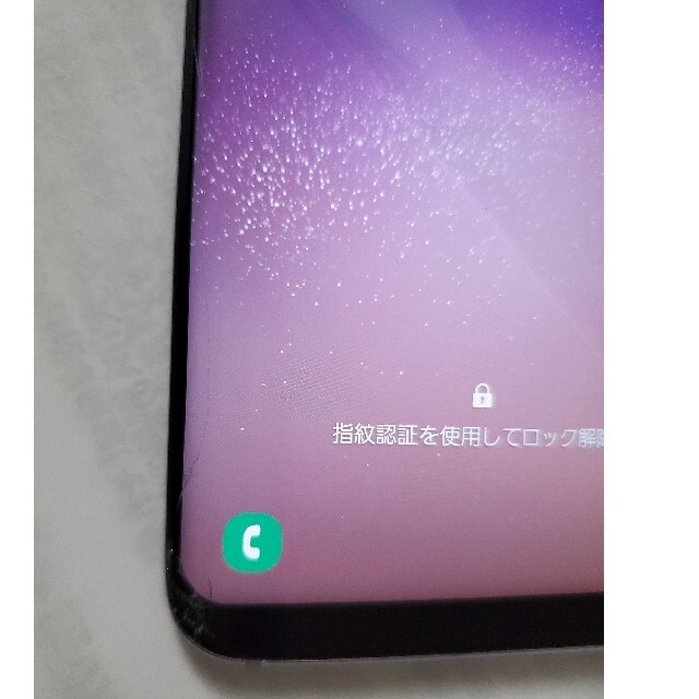 Galaxy S8 Gray 64 GB au 3