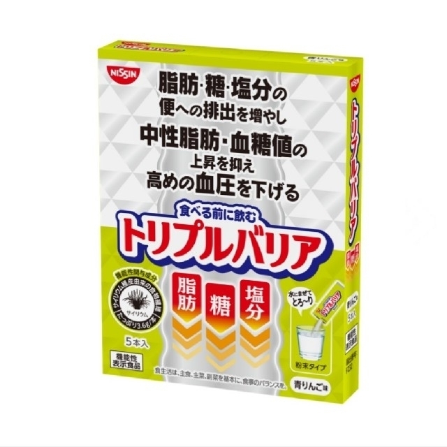 日清食品(ニッシンショクヒン)のNISSIN 日清食品 トリプルバリア 青りんご味 5本 コスメ/美容のダイエット(ダイエット食品)の商品写真