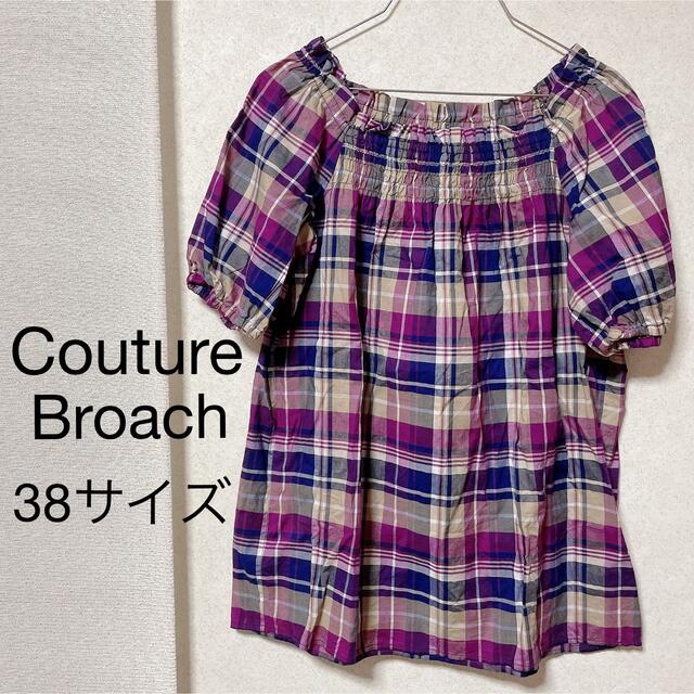 Couture Brooch(クチュールブローチ)のクチュールブローチ　38サイズ　紫　チェック　チュニック　ブラウス レディースのトップス(チュニック)の商品写真