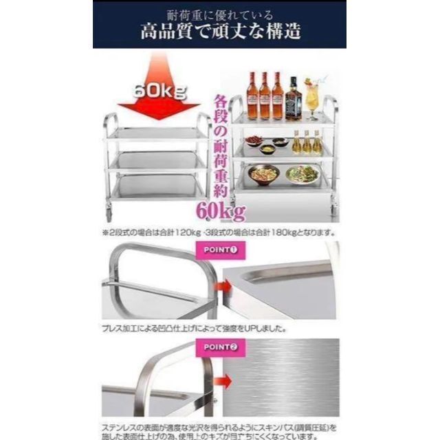 サイズ ステンレスワゴン 90cm 業務用 飲食店の通販 by dorona｜ラクマ 3段