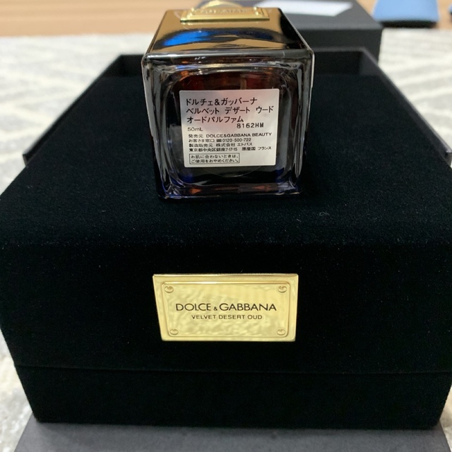 DOLCE&GABBANA(ドルチェアンドガッバーナ)のドルチェアンドガッバーナ　香水　デザートウードVelvet Desert Oud コスメ/美容の香水(ユニセックス)の商品写真