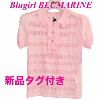 ブルーガール(Blugirl)のBlugirl BLUMARINE ニット(ニット/セーター)