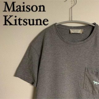 メゾンキツネ(MAISON KITSUNE')の【美品】Maison Kitsune メゾンキツネ　16ss  刺繍　Tシャツ(Tシャツ/カットソー(半袖/袖なし))