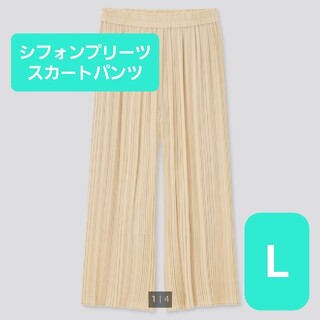 ユニクロ(UNIQLO)のUNIQLO シフォンプリーツスカート パンツ(NATURAL・Lサイズ)(ロングスカート)