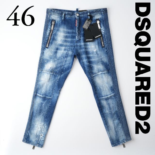 コットン98%ポリウレタン2%新品 2021SS Dsquared2 BIKER Jeans 46