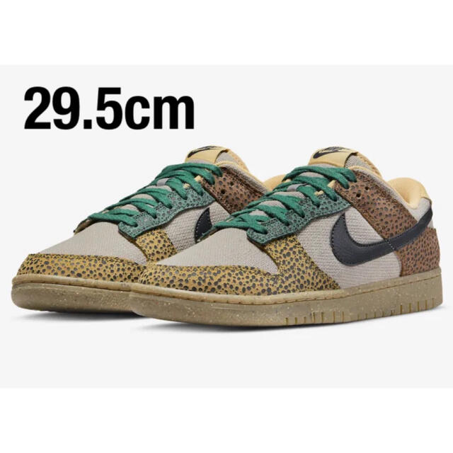 Nike Dunk Low Golden Moss 29.5cmメンズ