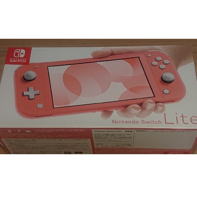 納得できる割引 Nintendo Switch - Nintendo Switch  LITE コーラル　スイッチ　ライト　新品 家庭用ゲーム機本体