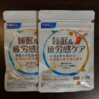 ファンケル(FANCL)のファンケル 睡眠&疲労感ケア 14日分(その他)