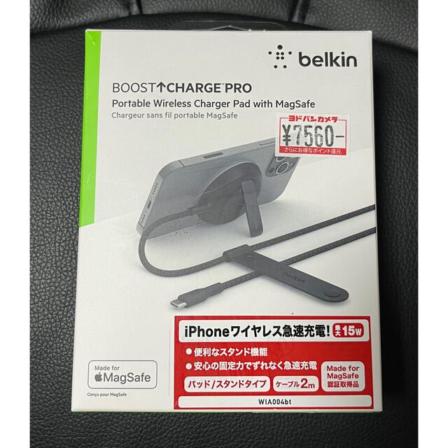 Belkin MagSafe認証ワイヤレス充電パッド WIA004btBK