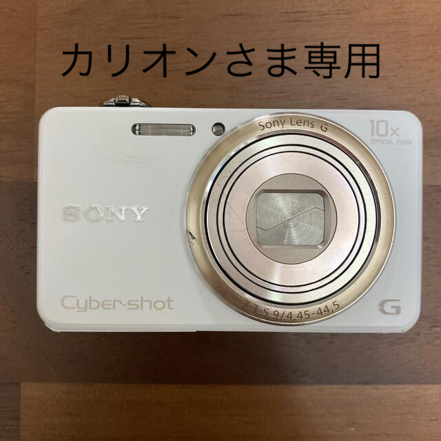 SONY ソニー デジカメ　Cyber-shot DSC-WX170