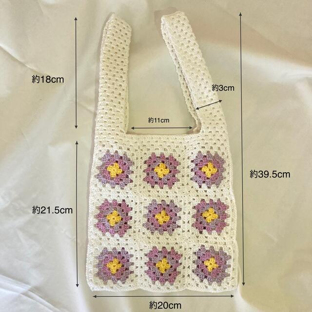 かぎ針編み ハンドメイド モチーフ編みバッグ ハンドメイドのファッション小物(バッグ)の商品写真