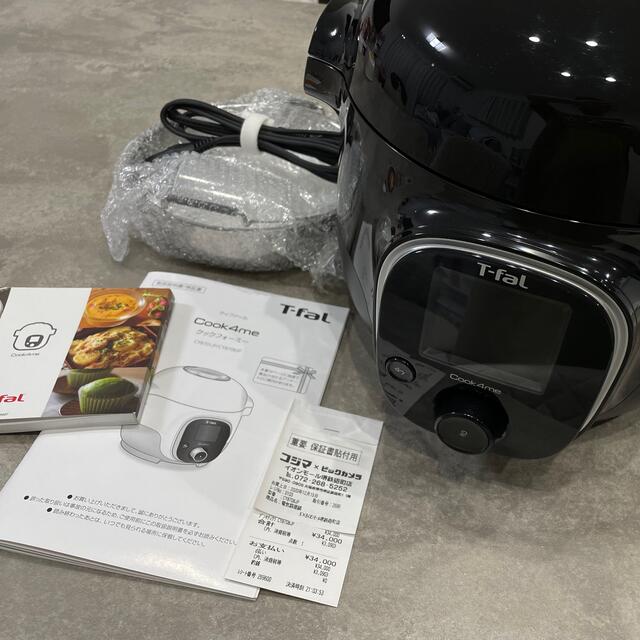 T-fal Cook4me クックフォーミー 3.0L 特売 www.gold-and-wood.com