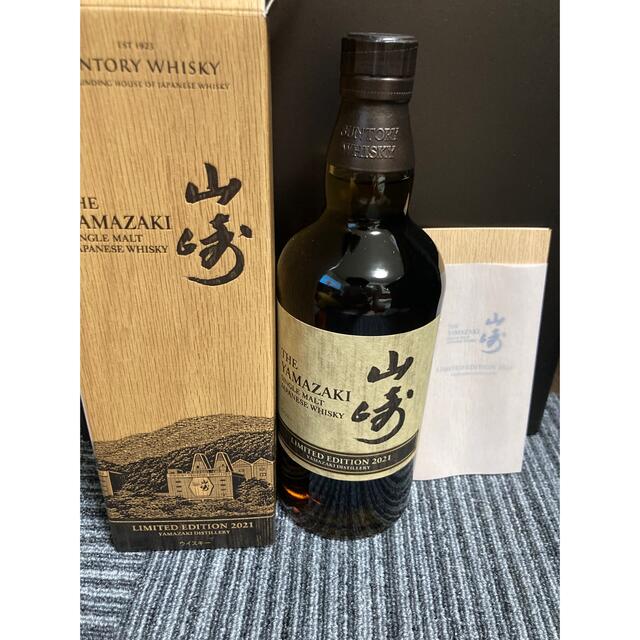 サントリー 山崎 シングルモルトウイスキー LIMITED EDITION 2… - www