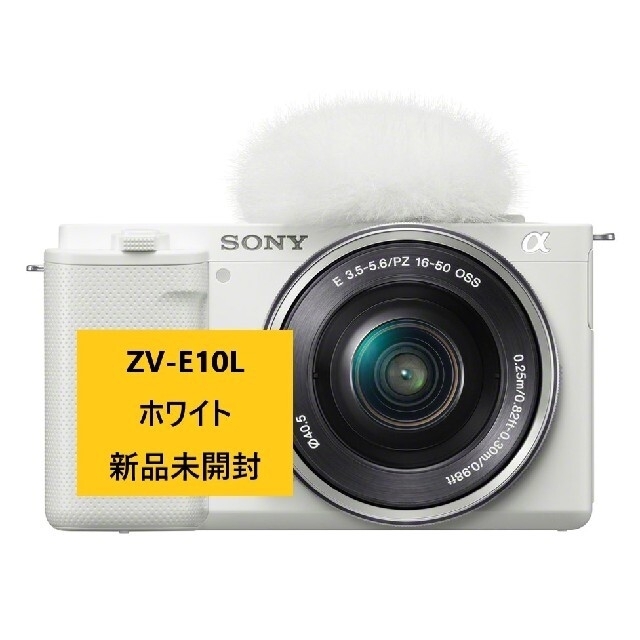 あす楽対応】 3台セット - SONY 新品 ZV-E10L パワーズームレンズ