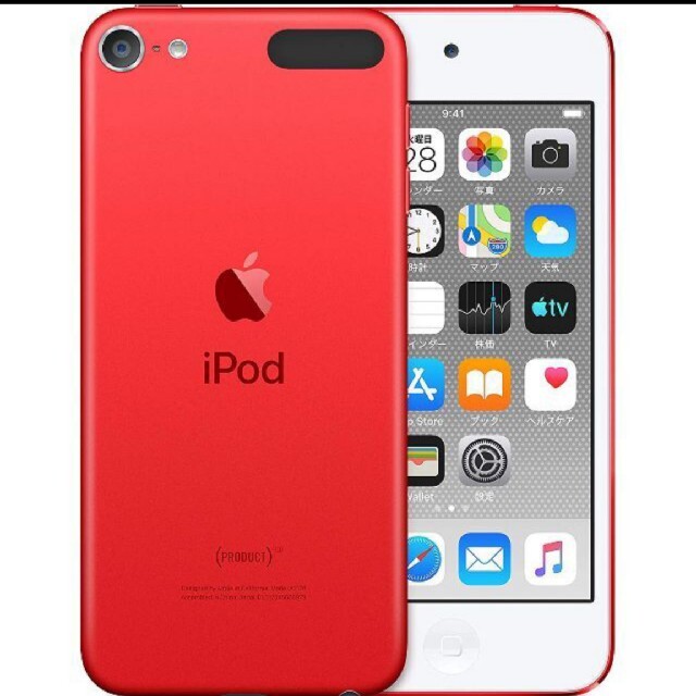 新品 Apple iPod touch  第7世代 32GB RED