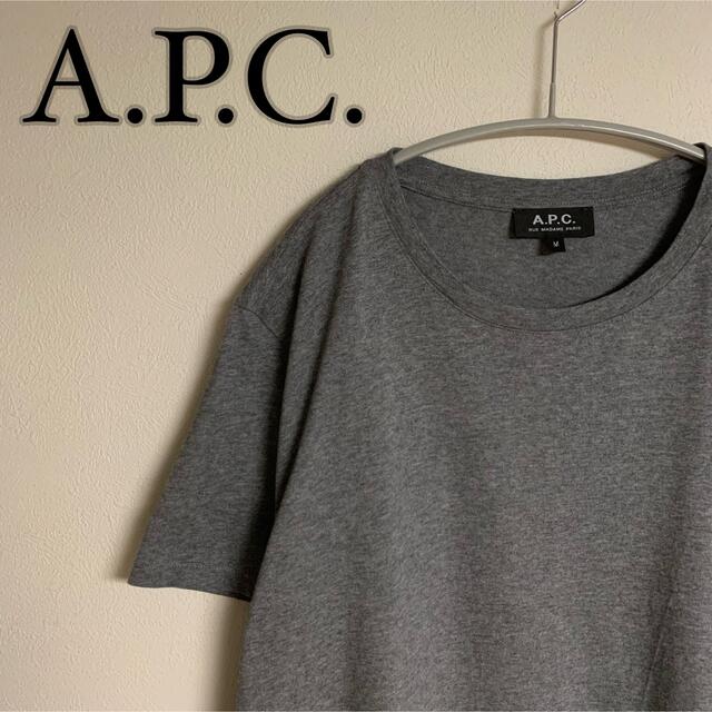 A.P.C(アーペーセー)の【美品】A.P.C. アーペーセー　ロゴ　刺繍　Tシャツ　グレー メンズのトップス(Tシャツ/カットソー(半袖/袖なし))の商品写真