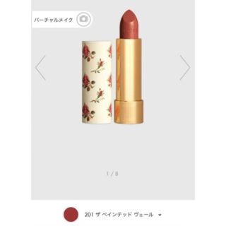 グッチ(Gucci)のグッチ　ルージュ ア レーヴル ヴォワル201(口紅)