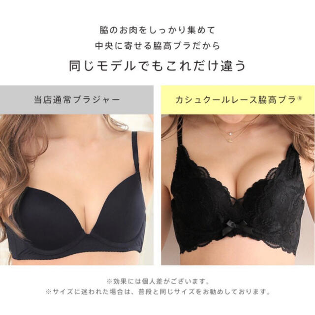 aimer feel(エメフィール)のエメフィール ブラジャー 脇高ブラ レースブラジャー カシュクールレース脇高ブラ レディースの下着/アンダーウェア(ブラ)の商品写真