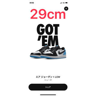 ナイキ(NIKE)の　NikeAirJordan 1 Low OG "Black and Dark (スニーカー)