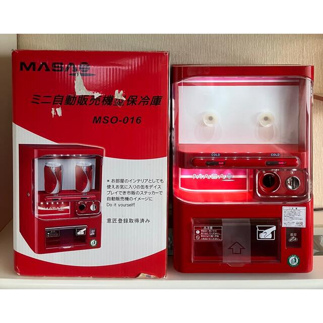 美品マサオ自販機型冷蔵庫/保冷庫 美品マサオ自販機型冷蔵庫/保冷庫