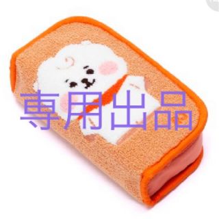 ビーティーイシビル(BT21)のBT21 たっとんペンケース　RJ(キャラクターグッズ)