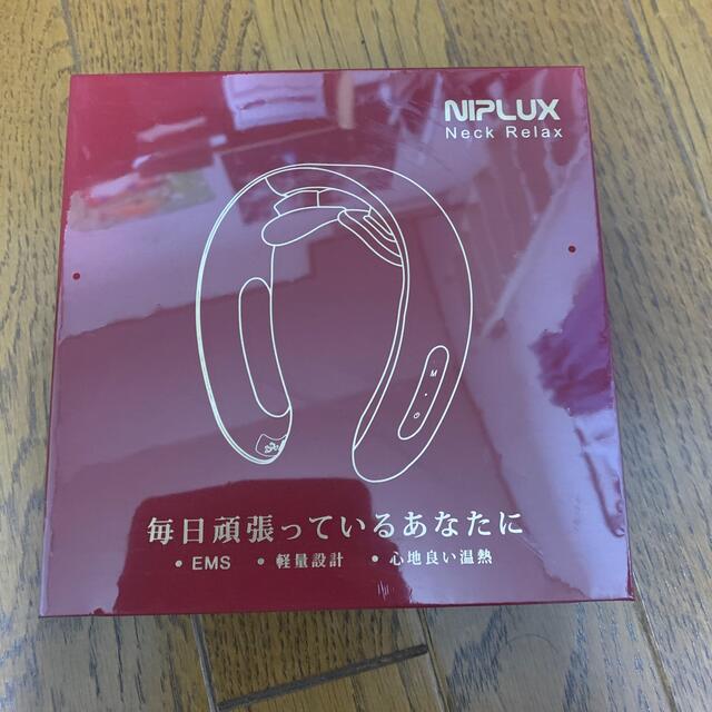 NIPLUX NECK RELAX カーディナルレッド NP-NR20R