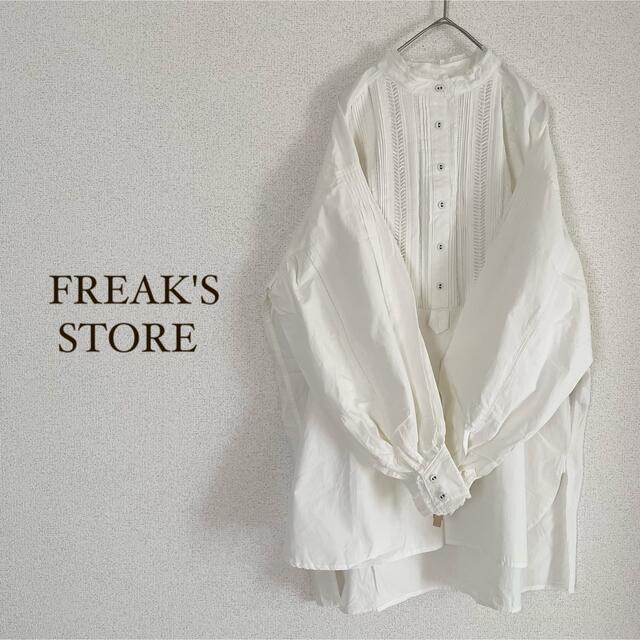 FREAK'S STORE ピンタックレースシャツ