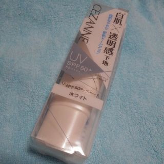 セザンヌケショウヒン(CEZANNE（セザンヌ化粧品）)のセザンヌ UVトーンアップベース ホワイト(30g)(化粧下地)