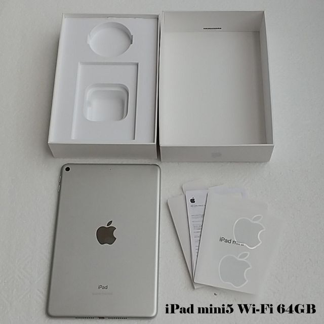 格安大得価iPad - iPad mini5(第5世代)Wi-Fiモデル 64GB シルバーの ...