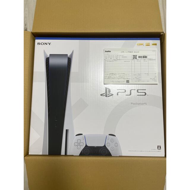 新品未開封 PS5 プレイステーション5 ディスクドライブ搭載モデル
