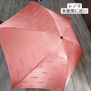 レノマ(RENOMA)の未使用に近い　レノマ　晴雨兼用　日傘　折りたたみ　　ロゴ　傘袋付き(傘)