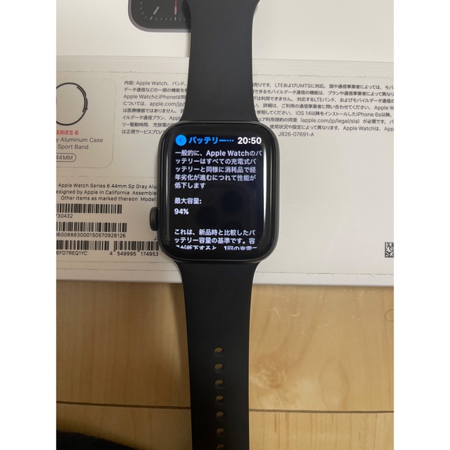 Apple Watch6 セルラーモデル