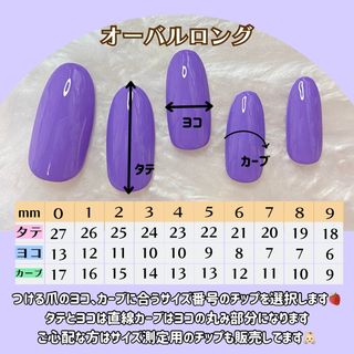 165☆オーダーネイルチップ ハンドメイドのアクセサリー(ネイルチップ)の商品写真