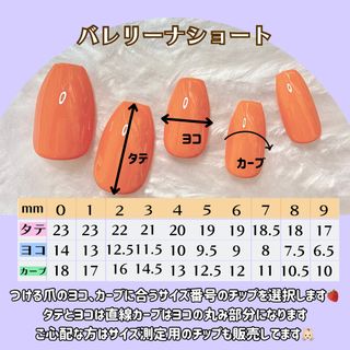 165☆オーダーネイルチップ ハンドメイドのアクセサリー(ネイルチップ)の商品写真