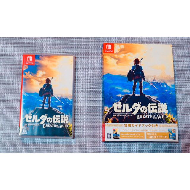 ゼルダの伝説　ブレスオブザワイルド　冒険ガイドブック付き