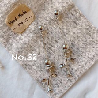 ハンドメイドピアス　シルバー×大振り　薔薇　No.32(ピアス)