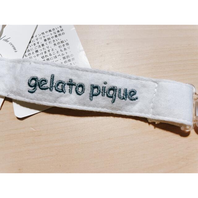 gelato pique(ジェラートピケ)のジェラートピケ　マルチクリップ キッズ/ベビー/マタニティの外出/移動用品(ベビーホルダー)の商品写真