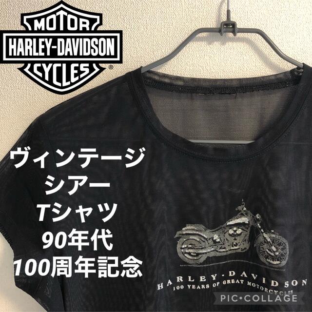 HARLEY DAVIDSON ハーレー ダビッドソン 100周年記念 Tシャツ