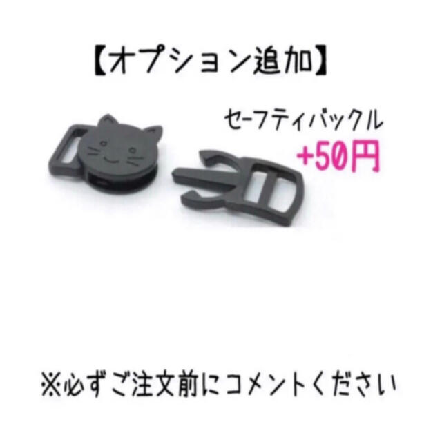 キラキラ♪金と銀のブタさん鈴付き首輪　お守りチャーム付き その他のペット用品(猫)の商品写真