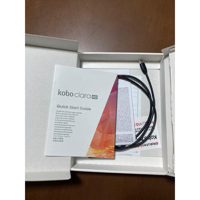 kobo clara HD スマホ/家電/カメラのPC/タブレット(電子ブックリーダー)の商品写真