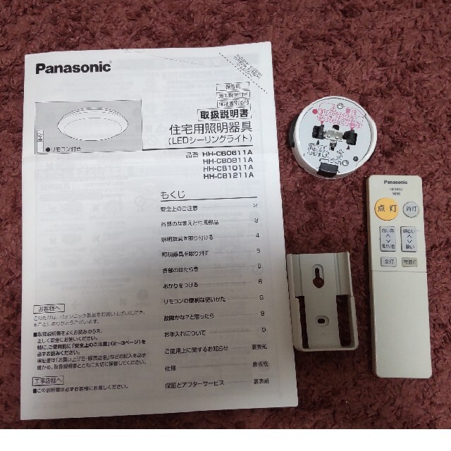 Panasonic(パナソニック)のLEDシーリングライト(Hei105025様専用) インテリア/住まい/日用品のライト/照明/LED(天井照明)の商品写真