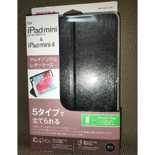 Buffalo(バッファロー)のiBUFFALO  iPad mini マルチアングルレザーケース スマホ/家電/カメラのPC/タブレット(その他)の商品写真