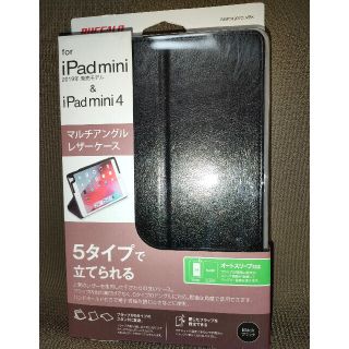 バッファロー(Buffalo)のiBUFFALO  iPad mini マルチアングルレザーケース(その他)