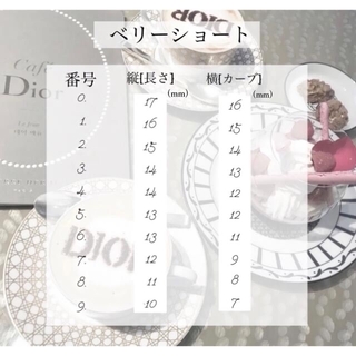 【 No.90 】リボン フレンチ ガーリーネイル コスメ/美容のネイル(つけ爪/ネイルチップ)の商品写真