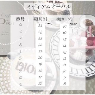 【 No.90 】リボン フレンチ ガーリーネイル コスメ/美容のネイル(つけ爪/ネイルチップ)の商品写真