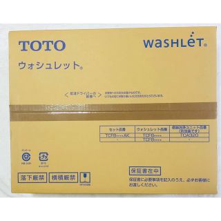 トウトウ(TOTO)の② TOTOウォシュレット　2台(その他)